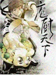 freeok追剧美食科普综艺厨房实验室封面
