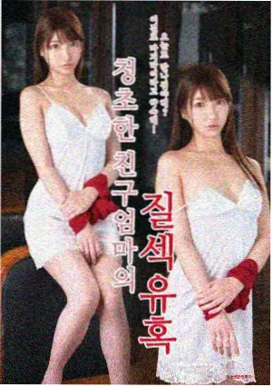 freeok追剧都市治愈剧春山可望封面
