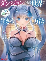 freeok追剧校园悬疑漫改剧沉默的教室封面
